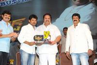Legend Movie 50 days Celebrations Photos